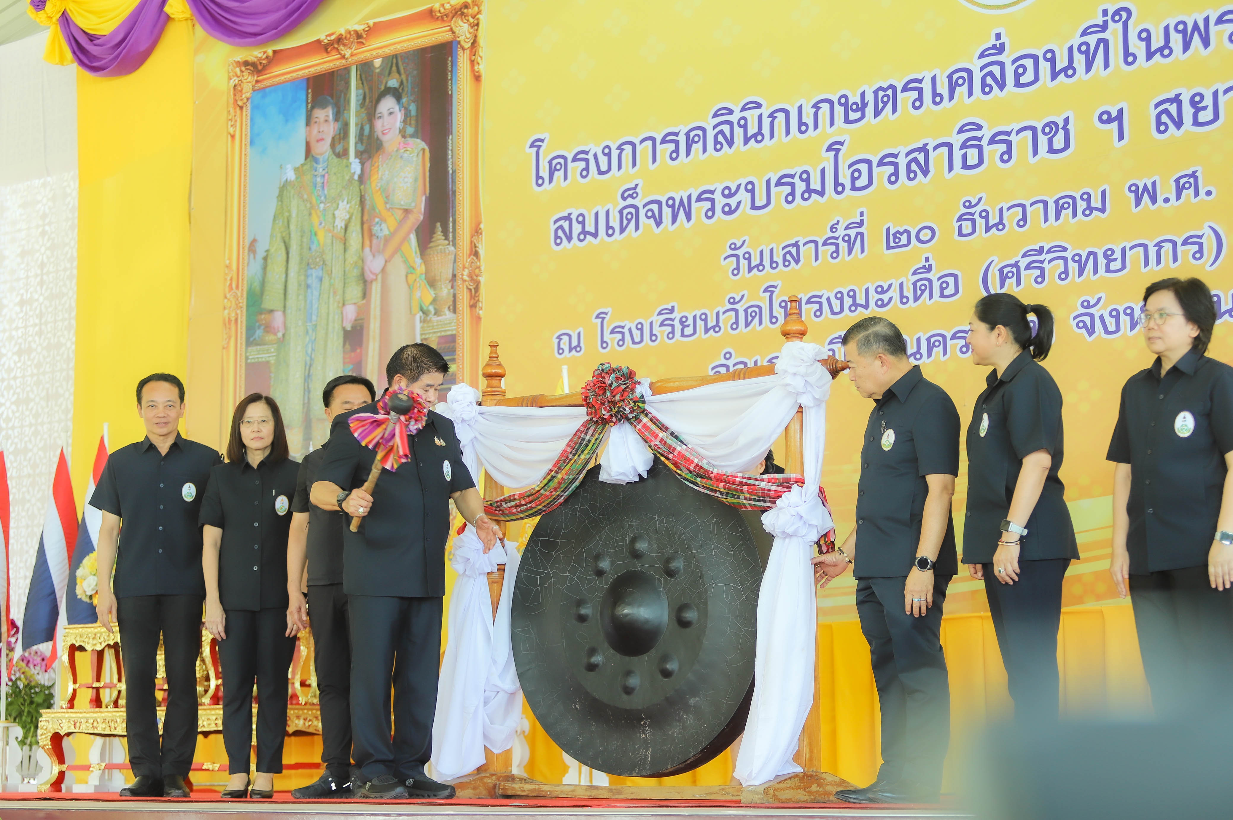 title - รองนายกฯ และรัฐมนตรีว่าการกระทรวงเกษตรฯ เปิดโครงการคลินิกเกษตรเคลื่อนที่ในพระราชานุเคราะห์ฯ ณ จังหวัดนครปฐม